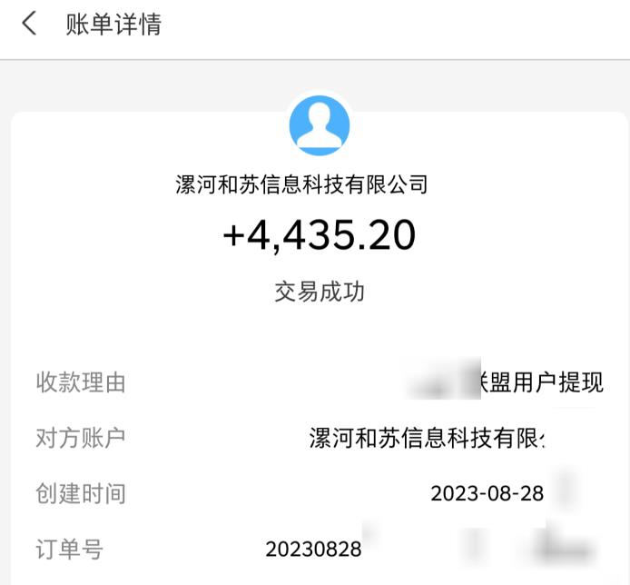百度极速版拉新自动引流+自动裂变+自动变现系统【玩法思路+操作流程】-润泽资源库