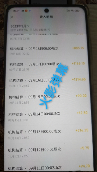 火影忍者弹幕互动视频号快手哔哩哔哩多平台无人直播-润泽资源库