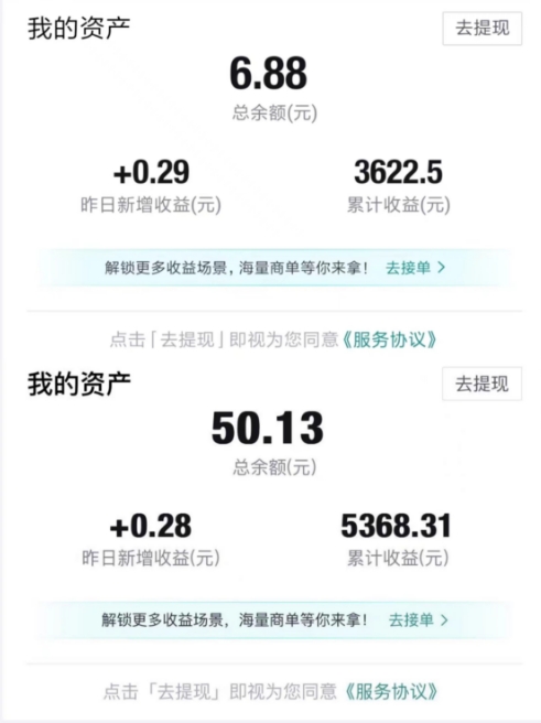 得物视频带货项目，矩阵操作，月入过万的蓝海项目-润泽资源库