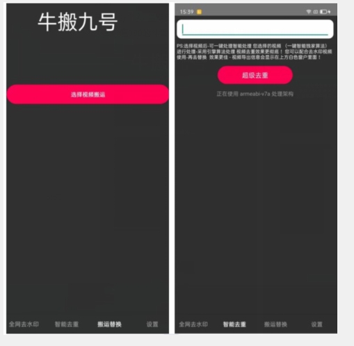 外面价值888的斗音KS最新搬运技术教程-润泽资源库