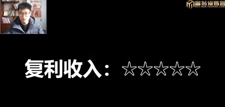 十万个富翁修炼宝典15.单号1k-1.5k，矩阵放大操作-润泽资源库