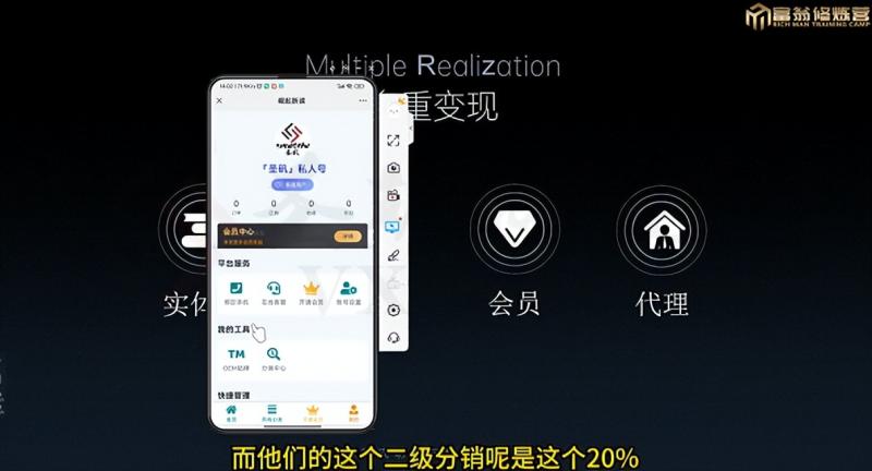 十万个富翁修炼宝典之7.绝版国学资料，操作3天就出单-润泽资源库