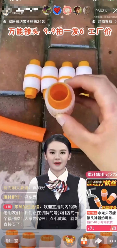 【超级蓝海项目】一台电脑挂一千个数字人,月入十万低成本矩阵数字人直播,2024年开启躺赚模式【揭秘】-润泽资源库