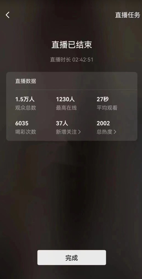 视频号直播新玩法新手流量扶持小白轻松上手日入600+【揭秘】-润泽资源库