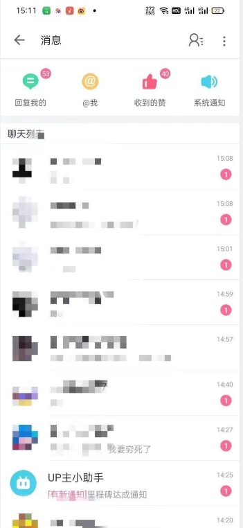外面收费6980的AI美女项目！每月躺赚5位数收益（教程+素材+工具）【揭秘】-润泽资源库