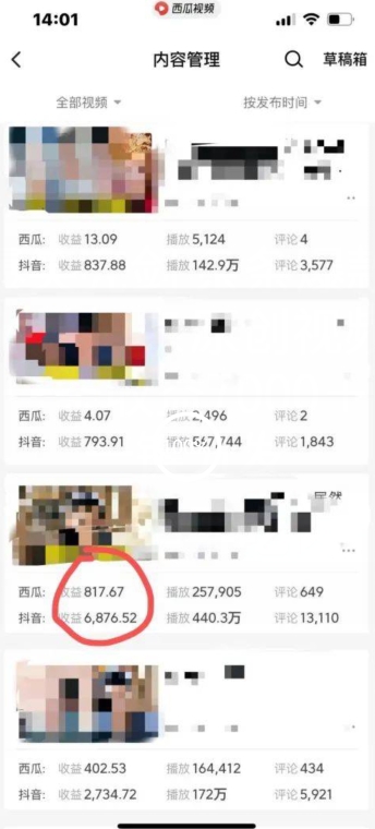爆笑亮剑，条条爆款，5分钟1条原创视频，一条收益7000＋，一键转发【揭秘】-润泽资源库