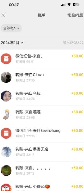 半无人直播变现，卖经典春晚小品合集，每天日入500+【揭秘】-润泽资源库