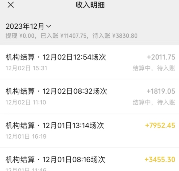 无人直播最新项目，丛林穿越玩法保姆级教学，小白亦可上手轻松日入1600+【揭秘】-润泽资源库