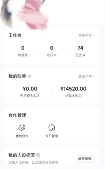 小红书最新爆款项目Animal秀，老保姆级教程，7天变现1w+【揭秘】-润泽资源库
