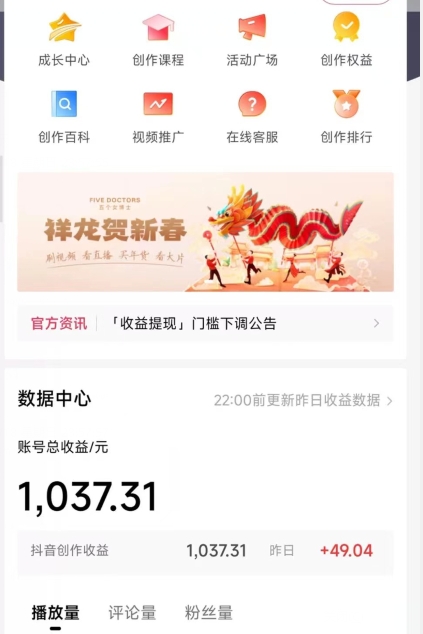 2024最新中视频无脑玩法，作品制作简单，100%原创，单作品收益1000＋【揭秘】-润泽资源库