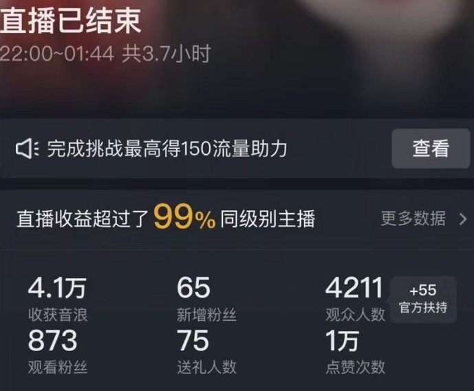 抖音24小时无人直播Ai时装秀，实操日入2000+，礼物刷不停，落地保姆级教学【揭秘】-润泽资源库