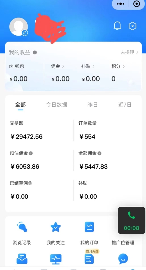 拼多多无货源暴力玩法，全程干货，小白也能轻松入手，月入1万+【揭秘】-润泽资源库