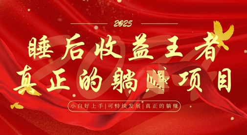 全网首发，面试辅导项目，每月被动收益，自己做老板，全流程AI化，轻松月入过W+-润泽资源库