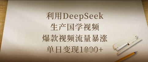 私域日进千粉训练营，全网首发，从0开始带你做好私域，适用于任何赛道，让日产千粉不再是梦-润泽资源库