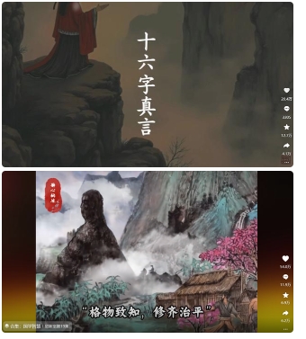 4月最新，国学赛道引流玩法教学，两位数作品量引流上万粉，从0到1给你引流和变现的思路-润泽资源库