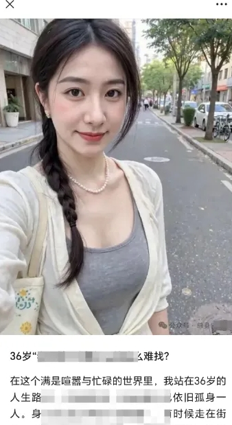 2025小绿书AI美女图片领域，实操挣公众号流量主收益项目-润泽资源库
