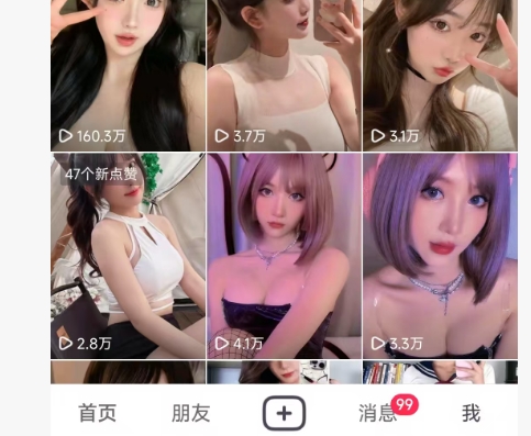 全网独家男粉8.5运营课程，进群+写真+网盘，稳定日入 5张-润泽资源库
