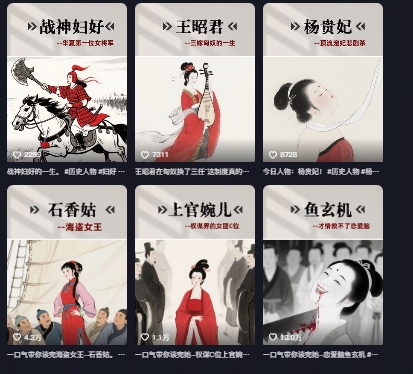 历史女性第一视角沉浸式漫画独白解说视频制作，可过伙伴计划，多平台分发-润泽资源库