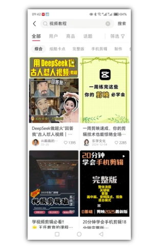 2025手把手教你做小红书虚拟电商，零成本即可起步操作-润泽资源库