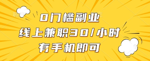 线上兼职批改作业，识字就能玩，日入5张+【揭秘】-润泽资源库