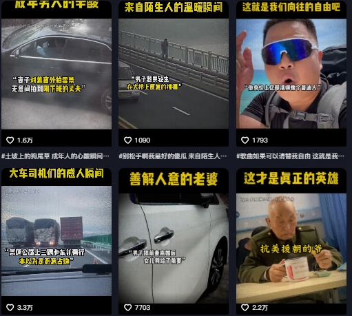 抖音纪录片热点事件视频制作教学，可过伙伴计划，多平台分发撸收益-润泽资源库