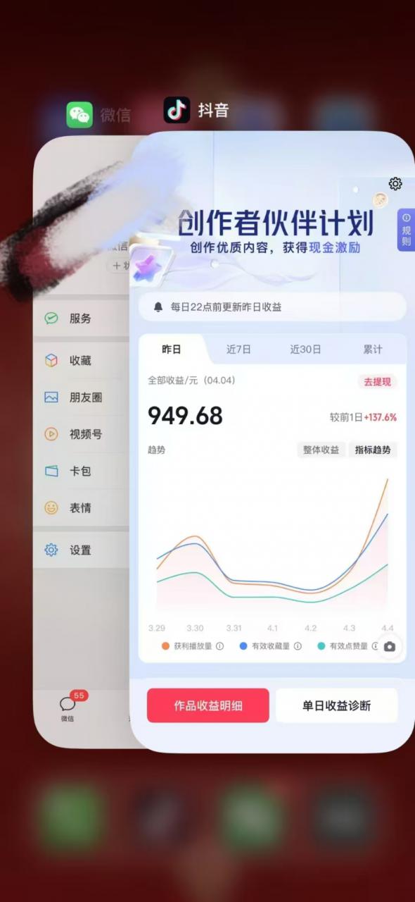 人类科普馆视频制作，抖音最新热门赛道，流量很大，1个月涨粉35W，可过伙伴计划-润泽资源库