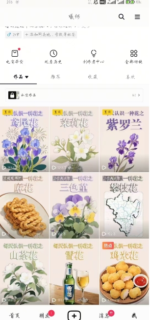 AI心理学教程，从零基础教学直到变现，创作者伙伴计划收益-润泽资源库