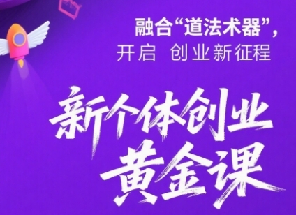 2025新风口京东外卖全自动掘金，单窗口50+，一个人轻轻松松操作十台设备【揭秘】-润泽资源库