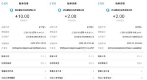 江湖小说掘金，单机日入10-20+，全自动软件操作，完全解放双手，矩阵放大收益无上限-润泽资源库