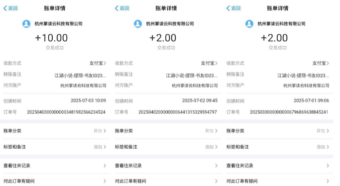 江湖小说掘金，单机日入10-20+，全自动软件操作，完全解放双手，矩阵放大收益无上限-润泽资源库