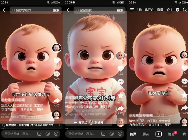 拆解人类幼崽宝宝要说话短视频制作，4天涨粉3.2W，附详细教程-润泽资源库