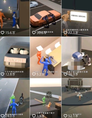自制3D原创科普动画教程，动画还原事件，抖音最新热门赛道，可过伙伴计划-润泽资源库