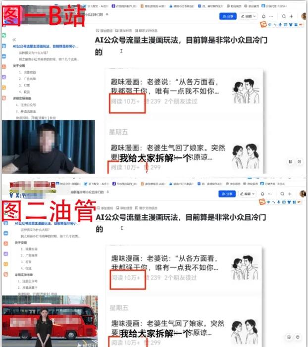 2025油管引流术，分享我是如何通过油管做引流的-润泽资源库