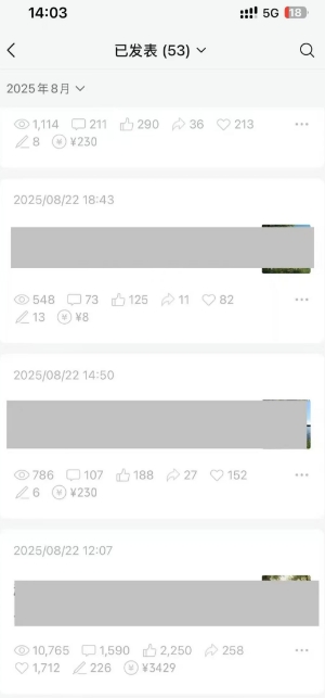外面卖799的公众号写文章图文得赞赏项目，操作简单，小白看完也能上手-润泽资源库