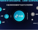 抖音直播精细化运营思维导图!做直播行业的小伙伴值得学习收藏的一份思维图-润泽资源库