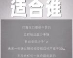 林雨起号日记:从0粉丝开始做抖音,3个月时间,收入近37w-润泽资源库