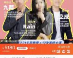 TikTok跨境破局课，2023年跨境新流量，35亿下载＋10亿月活，千万不能错过的红利风口-润泽资源库