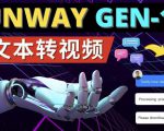 Runway Gen-1发布次世代Ai文本转视频工具输入文本命令生成多种类型视频-润泽资源库