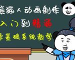 外边卖699的豆十三抖音快手沙雕视频教学课程,快速爆粉,月入10万+(素材+插件+视频)-润泽资源库