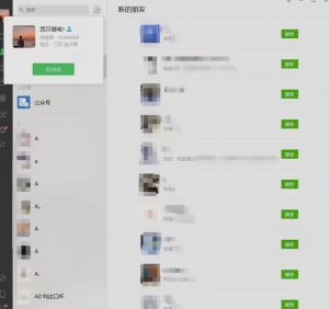 矩阵操作，一天引流200+，23年最新的豆瓣引流方法-润泽资源库