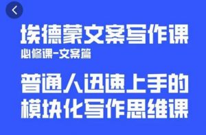 一个细分领域的另类赚钱项目，代下载公众号文章月入上万-润泽资源库