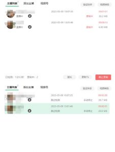 收费199的多平台直播录制工具,实时录制高清视频自动下载【软件+详细教程】-润泽资源库