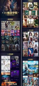 Ai魔法绘画 Stable Diffusion专业课高效辅助Ui/运营作品集0到精通系统课-润泽资源库