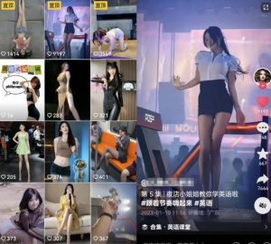 拆解抖音美女记单词视频副业小项目,一条龙玩法大解析(教程+素材)-润泽资源库