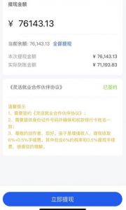 市面高端12800米6月最新短剧玩法（抖音+快手+B站+视频号）日入1000-5000，小白从零就可开始-润泽资源库