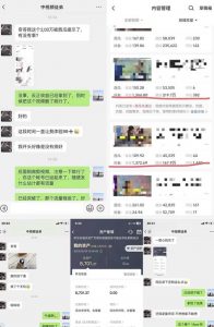 抖音搞笑盘点中视频项目，附全套素材包及工具礼包，轻松制作热门视频-润泽资源库