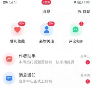 抖音,小红书,视频号爆款流视频制作,简单制作掌握流量密码-润泽资源库