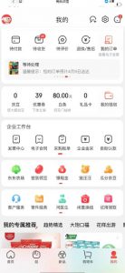 外面最高收费到3980的京东撸货项目，号称日产300+的项目（详细玩法视频教程）-润泽资源库