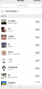 小红书被动引流副业兼职粉丝，一天轻松30粉【揭秘】-润泽资源库