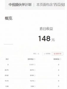 2023年独家抖音中视频搬运计划,每天30分钟至1小时搬运即可,小白轻松日入300+-润泽资源库